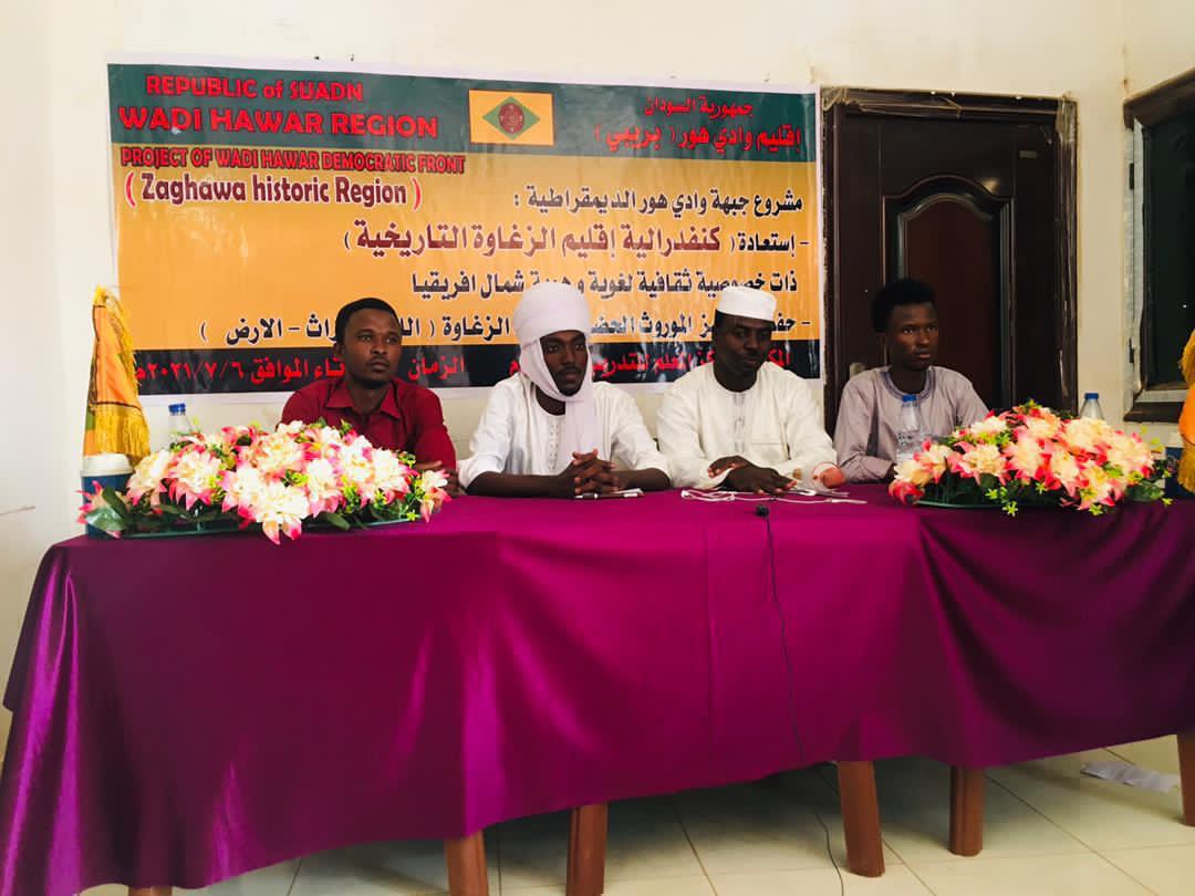 صورة من الاجتماع الأول